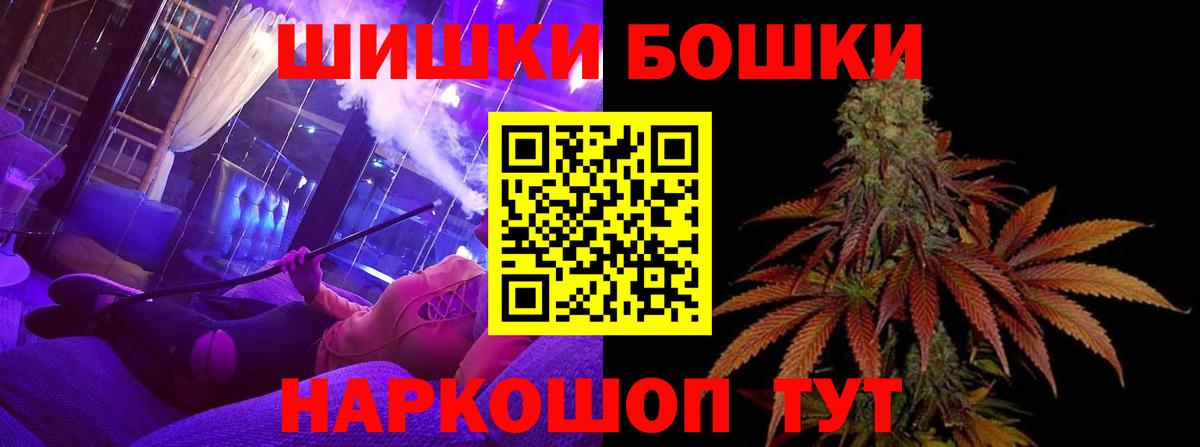 Канабис VHQ  Конопля гибрид  Ижевск  Каннабис MAZAR  Вход с VPN 